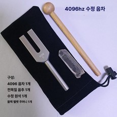 소리굽쇠 치유 튜너 음향 가중 합금 악기 음악 공명, 1개, 기본 색상