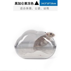 佈卡星 倉鼠雲朵浴室 廁所 金絲熊 適用 防飛濺 全透明 景觀浴房, 1個, 雲朵浴室 中號 透明黑