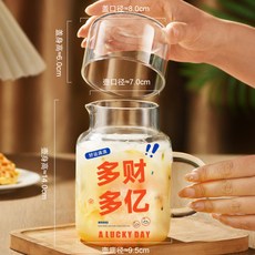 玻璃杯大容量帶蓋杯子家用喝水杯女新款2025耐熱帶把刻度男泡茶杯, 1個, 800ml【多財多億】+光面蓋