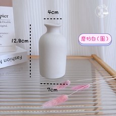 素燒陶瓷花瓶 居家裝飾 水培插花瓶 侘寂風奶油風花瓶 餐桌佈置 乾燥花永生花拍照道具, 磨砂白（圓）, 磨砂白