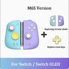Switch Controller Pro 용 Mobapad M6s 조정 가능한 조이스틱 홀 효과 컨트롤러 Hd 진동/6 축 자이로 조이패드, [01] Gemini 2, [01] M6S, 한개옵션1