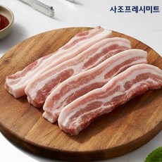 [사조프레시미트] 오스트리아 삼겹살 구이용 냉장 800g (400g 두 개 세트), 단품