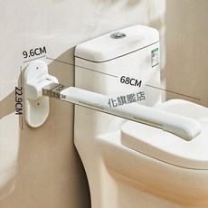 馬桶扶手 可折疊安全扶手 衛生間助力扶手 老年人孕婦殘疾人防摔扶手, 1個, 醫護馬桶扶手700MM-純淨白, 純淨白