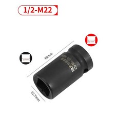 1pc 더블 헤드 Suqare 탭 소켓 1/2 인치 드라이버 M6 M24 소켓 공압 래칫 렌치 스퀘어 탭 6mm-24mm 도구, [07] M22, 1개
