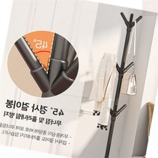 후니곳간 조립식 스탠드 행거 원룸 사무실 틈새 옷걸이 거치대, 블랙