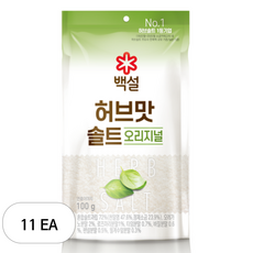 백설 허브솔트오리지널, 100g, 11개