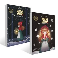 2026 이유진 국어 백일기도 모의고사 起(기)+承(승) 세트, 고시동네