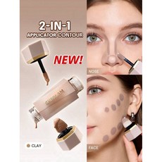 SHEGLAM 雙頭二合一液體修容 輪廓鼻影骨相修容 小紅書熱門款 網紅推薦, Clay