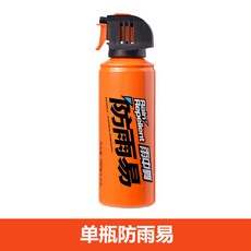 桃園出貨 玻璃雙效除霧劑 除霧劑 驅雨劑 撥水劑 防霧噴劑 鏡面防霧 安全帽防霧 防起霧 防霧噴霧, 1個, 雨天專用防雨䮠水 1瓶