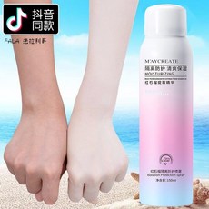 MAYCREATE 紅石榴隔離防護噴霧 清爽保濕 自然裸妝感 提亮膚色 150ml, 1個