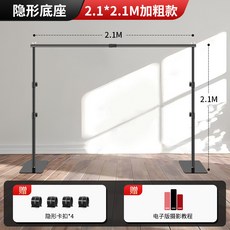折疊十字 0.8*0.7M T型桌面款 攝影背景架, 1個, 隱形底座 2*2M背景支架