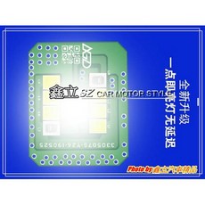 鑫立汽車精品 LED燈板 白光, 1個