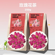 장미차 통째 말린 장미 꽃잎 장미차 식용 장미 물에 담가 마신 것 대용량 125g, 무황로즈티 250g, 1개, 1개