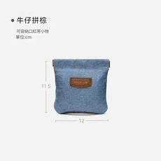 EACHY LIFE 提花藍小物收納包, 牛仔拼棕 - XS, 1個