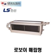 [일동공조] FC-8LC FCU 로보이 매입형, 좌배관