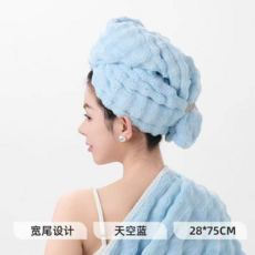 加厚超吸水速乾髮帽，適用長髮，多色可選, 加厚方格紋藍色【1條裝】超吸水不掉毛