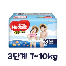 하기스 물놀이 팬티형 수영장 기저귀 남여공용, 50매, 3단계