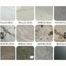 巖板桌板 巖板餐桌 巖板餐櫃 巖板浴櫃 巖板邊桌 圓桌 長桌 巖板板材臺面桌面加, 15*15cm, 啞光勞倫黑金