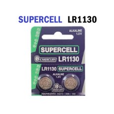 [일반우편배송] 슈퍼셀 LR1130 알카라인 버튼셀 1.5V "오후3시이전 주문시 발송", 1개, 2개입