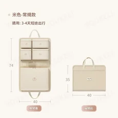優可麗 七合一旅行收納袋 適用3-4天短途旅行, 2.0基礎拉鍊款丨7倉 奶杏色, 1個