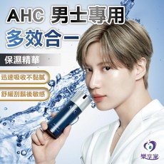 AHC 男士專用多效合一保濕精華, 1個
