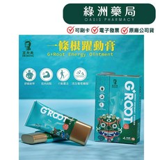 王大夫 G+ROOT 躍動膏 能量藥膏 40g, 1個