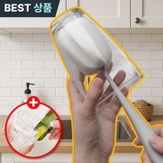 하피도 깔끔싹싹 주방 세척솔 2종 세트 텀블러 설거지, 1개, 스펀지+틈새솔(블랙)