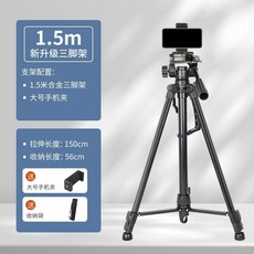 高倍高清雙筒望遠鏡，30-260x160倍變焦，微光夜視功能，適合戶外觀星、賞鳥，可接三腳架, 3605專業望遠鏡三腳架