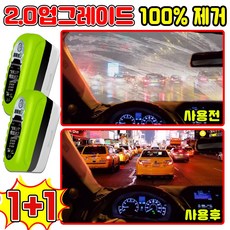 [빠른배송] 1+1/2+2 유막 제거제 발수코팅제 자동차 유리막 코팅 유리 세정제 유막 제거 스펀지 차량용 일체형, 2개, 120ml