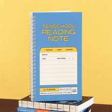 딜리고 텐스쿨 독서노트 일기 독서용품 독후감상문 독서록노트, 옐로우