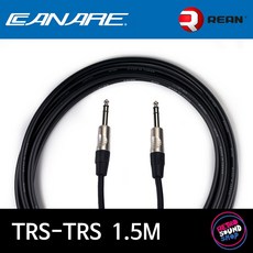카나레 2T2S TRS-TRS 1.5m 라인 케이블 (리안 실버), 1개