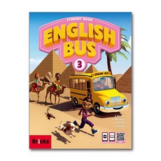 English Bus 3 SB (Student Book + E.CODE + APP) / 사회평론, 영어영역