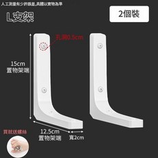 實木一字置物架 客廳臥室床頭壁面掛式收納隔板, 三角支架 15cm2只裝, 1層