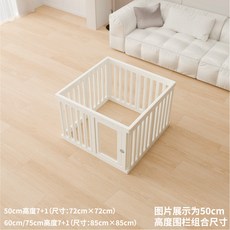 寵物圍欄：室內小型犬亞克力拼接隔離柵欄 可視狗籠 安全家用。, 1個, 【半景透明-單圍欄C款】 7片 1門,【圍欄高度】-50CM