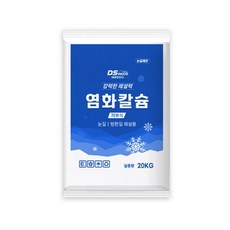 대성 저부식 염화칼슘 20kg 직접생산 최신상품 병원 아파트 학교 고순도 제설제