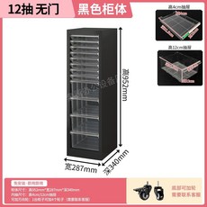 네일서랍장 보관함 화장품 매니큐어 빅사이즈 매장 진열장 서랍 선반, AA. 95.2cm - 1열 12단 - 블랙