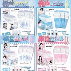 臺灣優選 明星愛豆週邊可撕拉拍立得小卡 白鹿 趙露思 鞠婧禕 明星照片, 虞書欣,撕拉拍立得幸運1抽4張