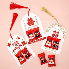 FlowerSP 創意喜糖 流蘇中國風婚禮喜糖 婚禮小物/送客禮/迎賓禮, 1個, 本賣場商品須購物滿$200元以上才能出貨,B款-雙喜(對聯款)