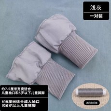 소매시보리 수선 밑단 1. 점퍼 블랙 손목 두꺼운 아우터 부자재 패딩 7.5x16cm 그레, G. 연회색 2개입 가로 약 7.5cm x 총 길이 약