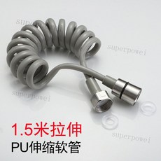 【開發票/統編】304不鏽鋼衛浴噴槍 增壓婦洗器, 1個, 1.5米灰色電話綫管, 灰色