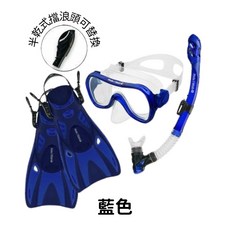 HeleiWaho 浮潛三件套 浮潛三寶 浮潛面罩 全乾式呼吸管 休閒玩水 潛水 看魚 2025新款, 藍，M, 藍