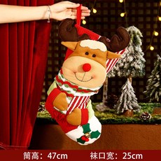 雙面印字聖誕襪 裝飾掛件 紅綠米白雙色 聖誕老人雪人 耶誕襪 聖誕節玄關lwt1, 大號-條紋麋鹿, 1個