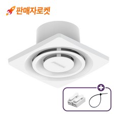 팬모아 환풍기 화장실 욕실용 소형 저소음(케이블타이 전선커넥터 포함), 천장형, FMA-C100 + (커넥터+케이블타이), 고객직접설치