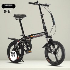 접이식 자전거 성인 학생용 경량 소형, 기타, 1cm, 16인치 단일 일체형 블랙 A