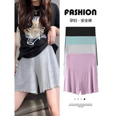 孕婦短褲 夏季薄款 莫代爾托腹褲 防走光安全褲 不勒肚子 睡眠褲 透氣舒適 台灣發貨