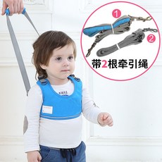 防走失帶學步帶簡易兒童防丟失防走丟安全防摔學走路遛娃牽引繩子 L475, 學步防走失帶-藍色, 1個