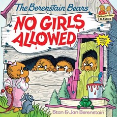 The Berenstain Bears No Girls Allowed paperback, Random House Childrens Books