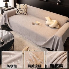 【防水防抓】沙發墊