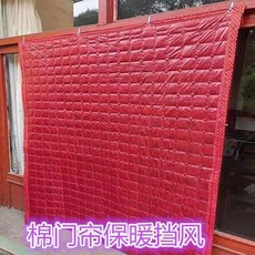 冬季門簾保暖擋風家用保溫臥室客廳防風加厚隔熱防寒新款農村棉簾熱賣中, 兩面防雨掛鉤螺絲釘,寬80乘以200高加厚