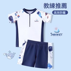 DFMEI 兒童泳衣男童中大童25新款男孩分體游泳衣青少年泳褲套裝t恤短袖